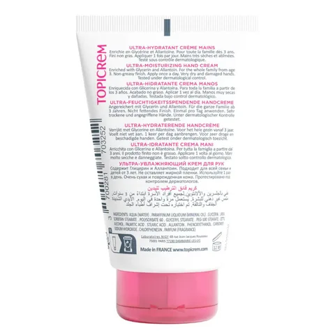 Topicrem Ultra Moisturizing Hand Cream 50 ml