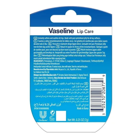 Крем для губ Vaseline Lip Therapy Оригинальный 7 г