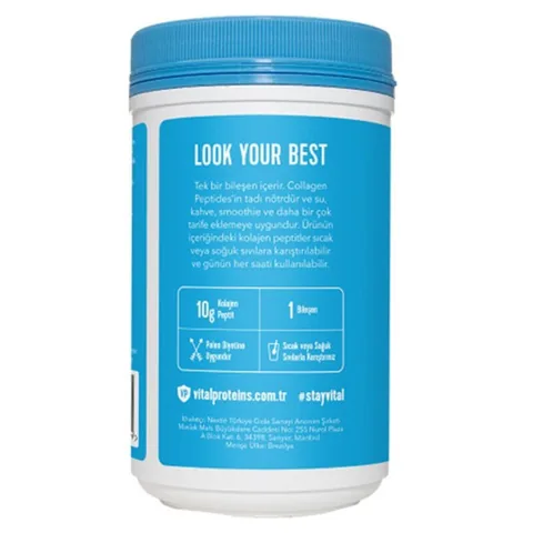Vital Proteins مكمل غذائي ببتيدات الكولاجين من فيتال بروتينز بطعم محايد 284 جرام