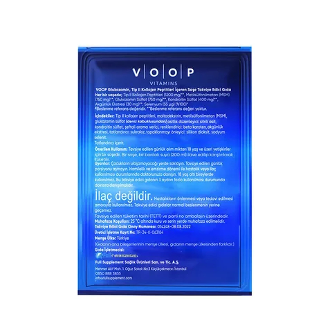 Глюкозамин Тип 2 коллаген 7 от Voop