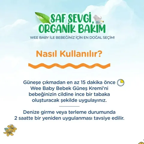 كريم واقي شمس للأطفال SPF 50 بحجم 75 مل من وي بيبي Wee Baby
