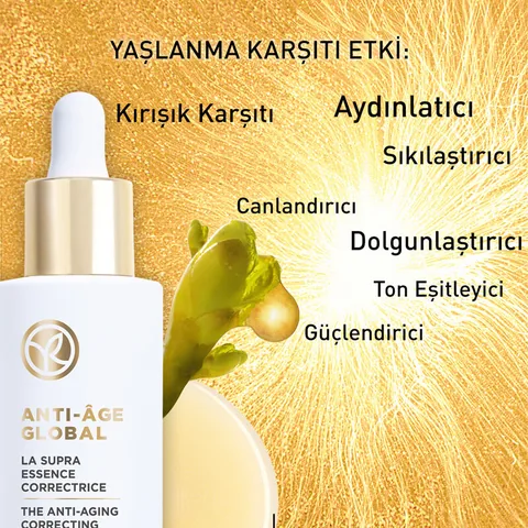 Yves Rocher سيروم إيف روشيه العالمي المضاد للشيخوخة 50 مل
