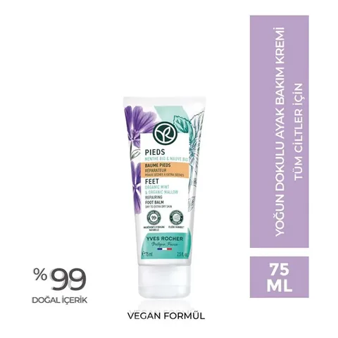 Yves Rocher كريم العناية بالقدمين لإصلاح وتنعيم البشرة من إيف روشيه 75 مل