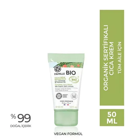 Yves Rocher كريم سيكا من إيف روشيه 50 مل