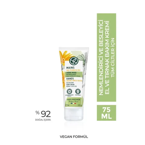 Yves Rocher Moisturizing and Nourishing Hand and Nail Care Cream 75 ml
