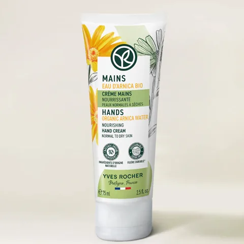 Yves Rocher Moisturizing and Nourishing Hand and Nail Care Cream 75 ml