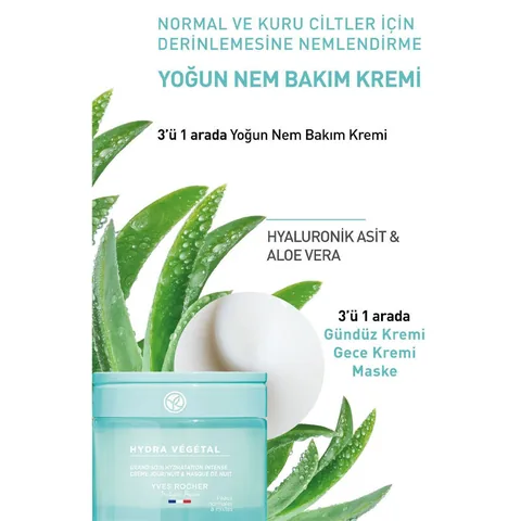Yves Rocher كريم العناية المرطبة المكثفة من إيف روشيه للبشرة العادية والجافة 75 مل