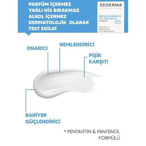 كريم بتركيبة B5 المرطب من زديرما Zederma